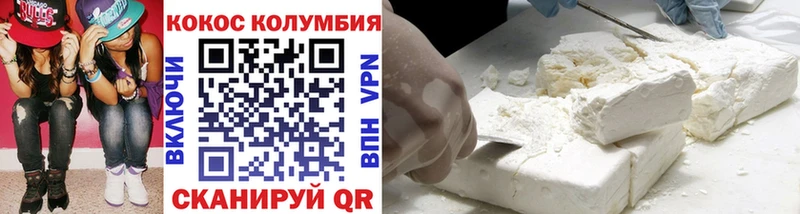 КОКАИН VHQ  Гатчина 