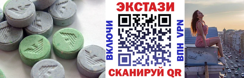 что такое   Гатчина  ЭКСТАЗИ круглые 