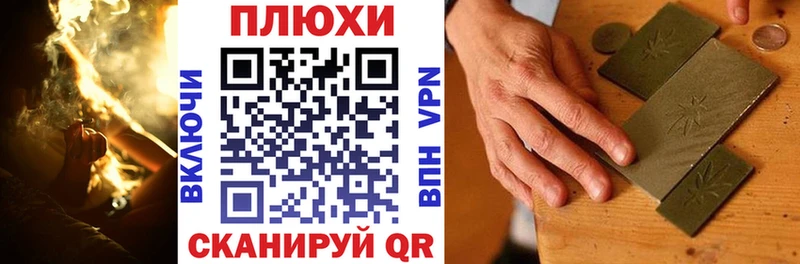 Гашиш индика сатива  Гатчина 