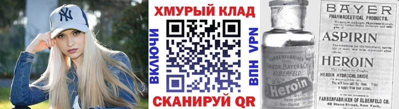 ГЕРОИН афганец  где можно купить   Гатчина 