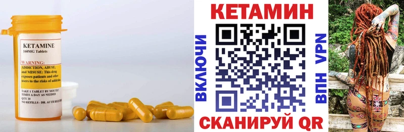 мега как зайти  Гатчина  КЕТАМИН VHQ 