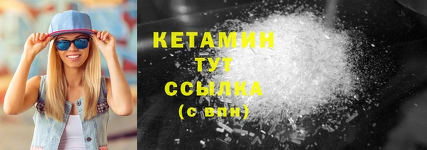 2c-b Балахна