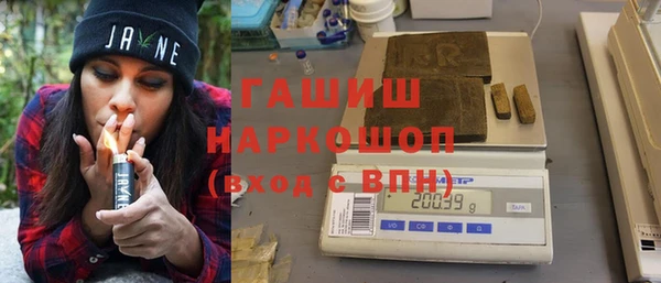 гашик Баксан