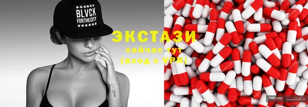 2c-b Балахна