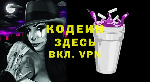 дживик Балабаново