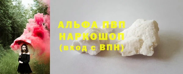 2c-b Балахна