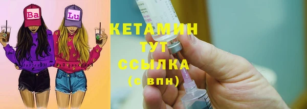 кристаллы Осинники