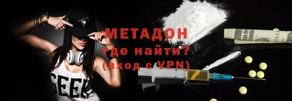 2c-b Балахна