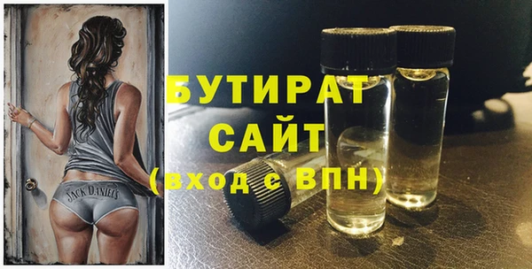 дживик Балабаново