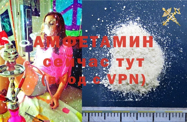 дживик Балабаново