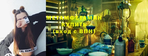 2c-b Балахна