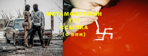 2c-b Балахна