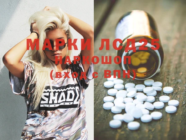 2c-b Балахна