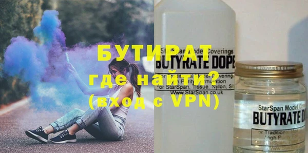 гашик Баксан