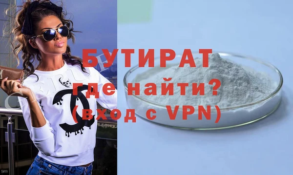 2c-b Балахна