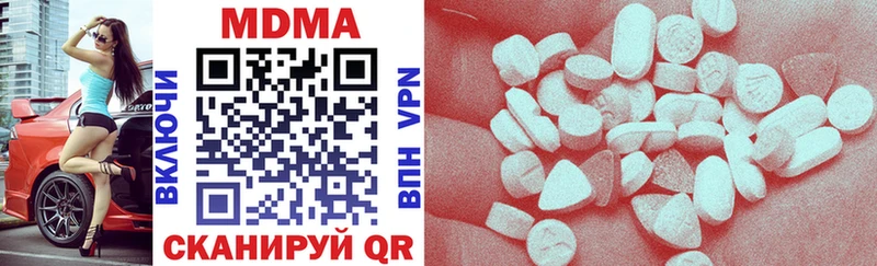закладки МЕГА как войти MDMA VHQ Гатчина