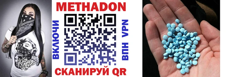 shop официальный сайт  Гатчина  МЕТАДОН мёд  МЕГА как зайти 