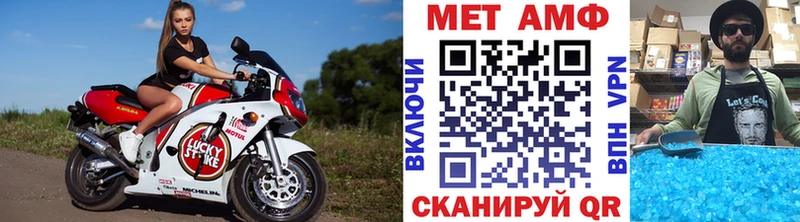 Первитин витя KRAKEN онион нарко площадка какой сайт хочу наркоту Гатчина