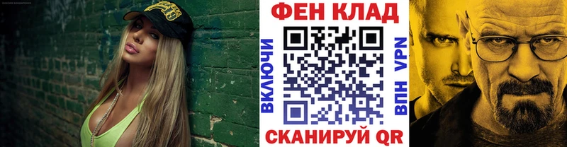 МЕТАМФЕТАМИН Декстрометамфетамин 99.9% Гатчина