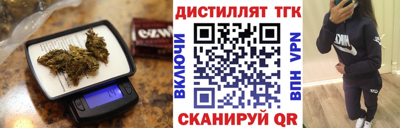 ТГК концентрат  Гатчина 